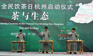 竹茶会