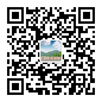 浙江农林大学招生办官方微信公众平台